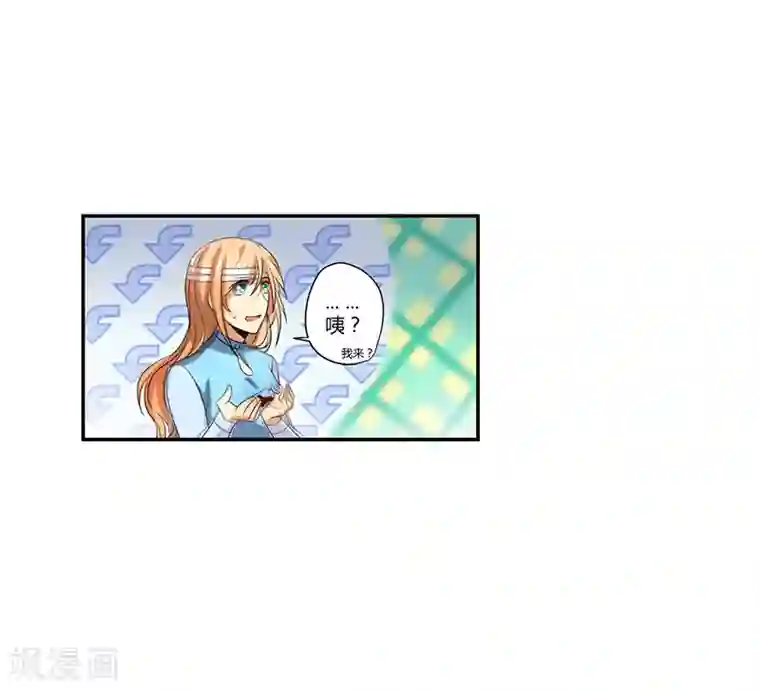 全民公敌：重生女配太招黑第13话