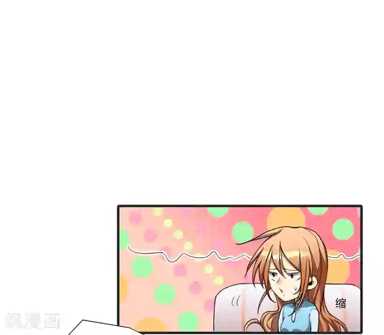 全民公敌：重生女配太招黑第14话