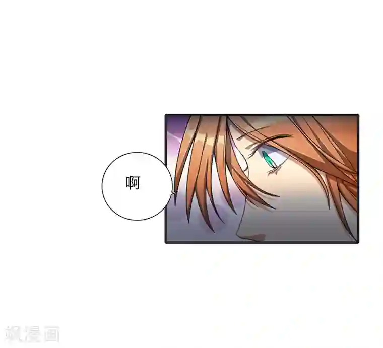 全民公敌：重生女配太招黑第14话