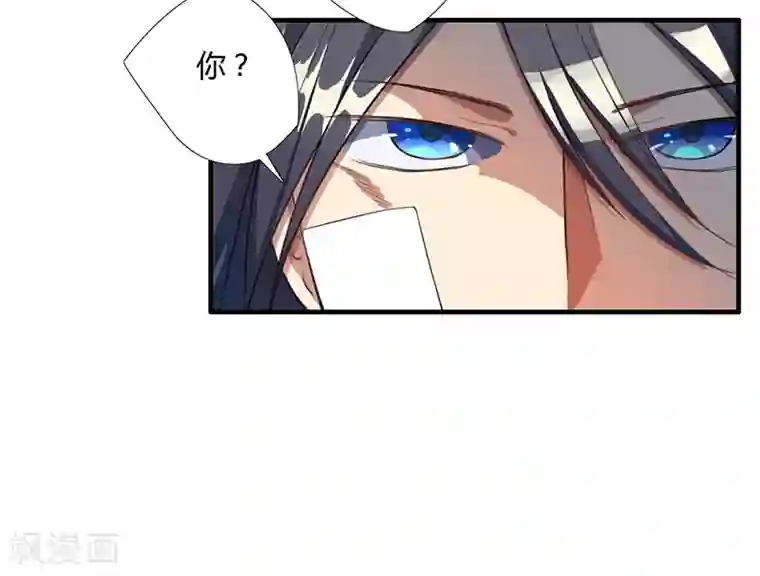 全民公敌：重生女配太招黑第14话