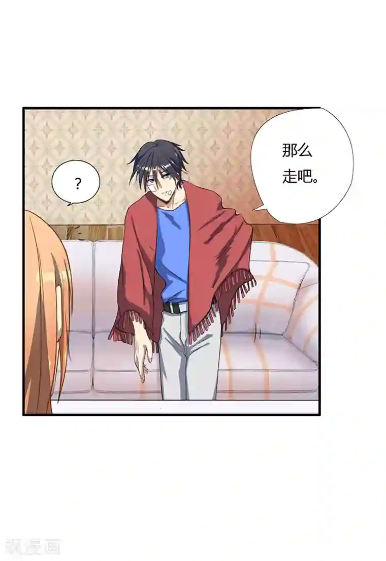 全民公敌：重生女配太招黑第15话