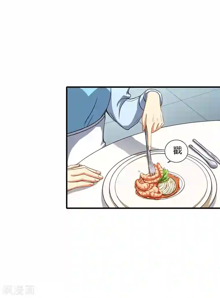 全民公敌：重生女配太招黑第15话