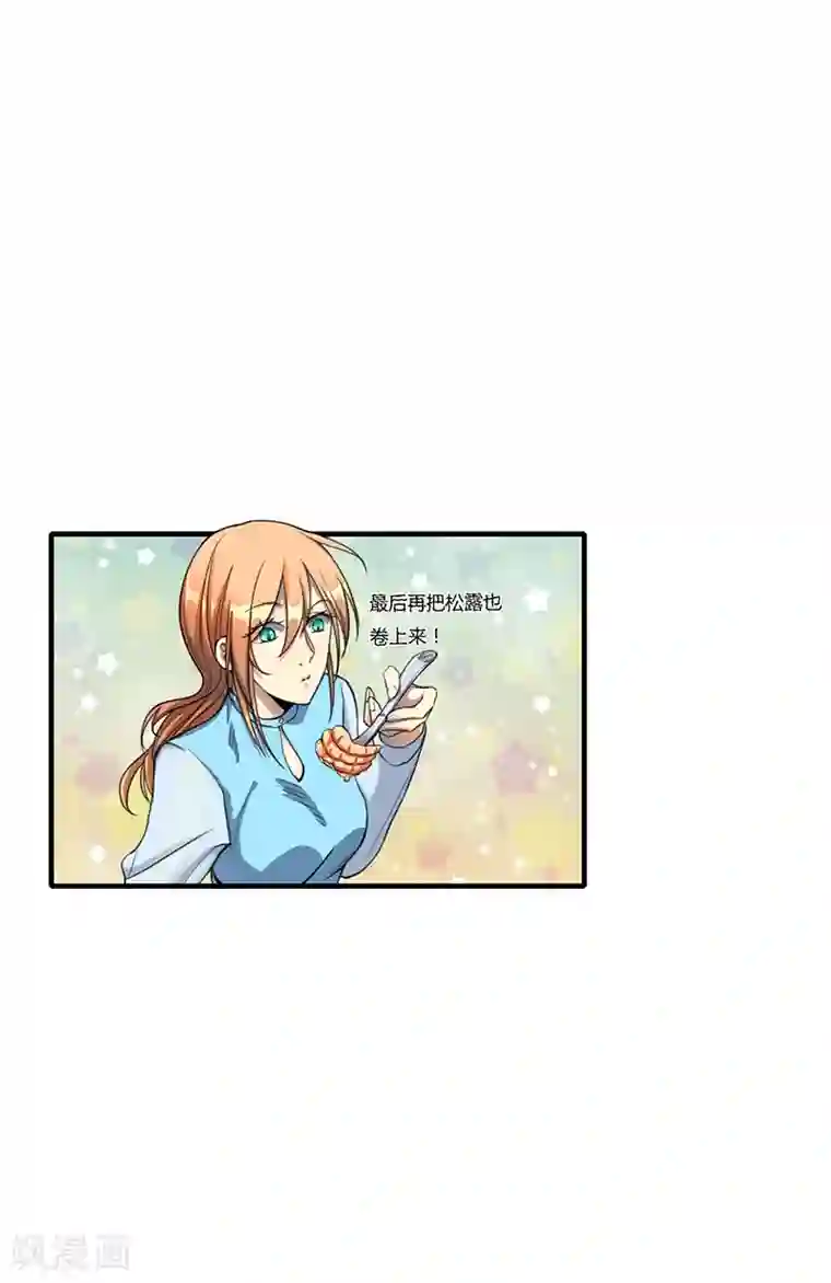 全民公敌：重生女配太招黑第15话