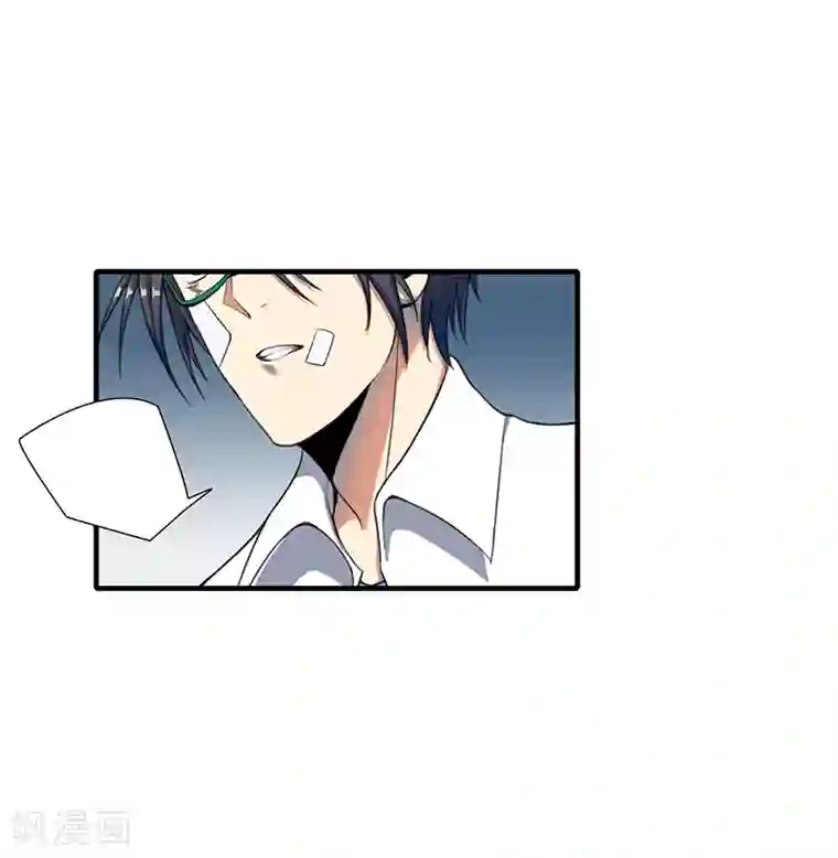 全民公敌：重生女配太招黑第15话