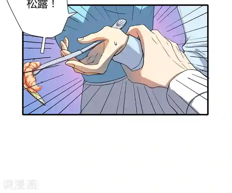 全民公敌：重生女配太招黑第15话