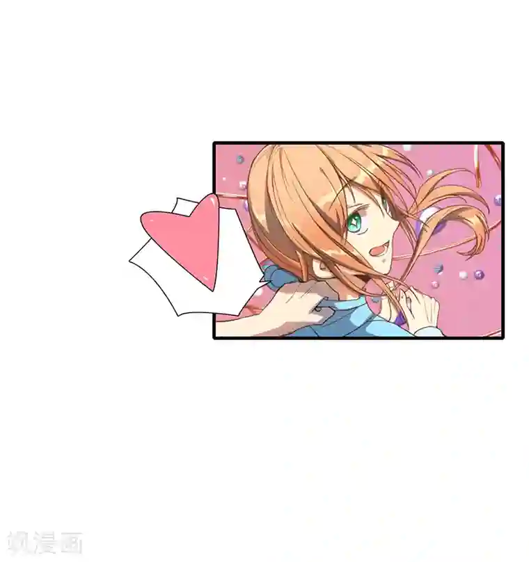 全民公敌：重生女配太招黑第15话