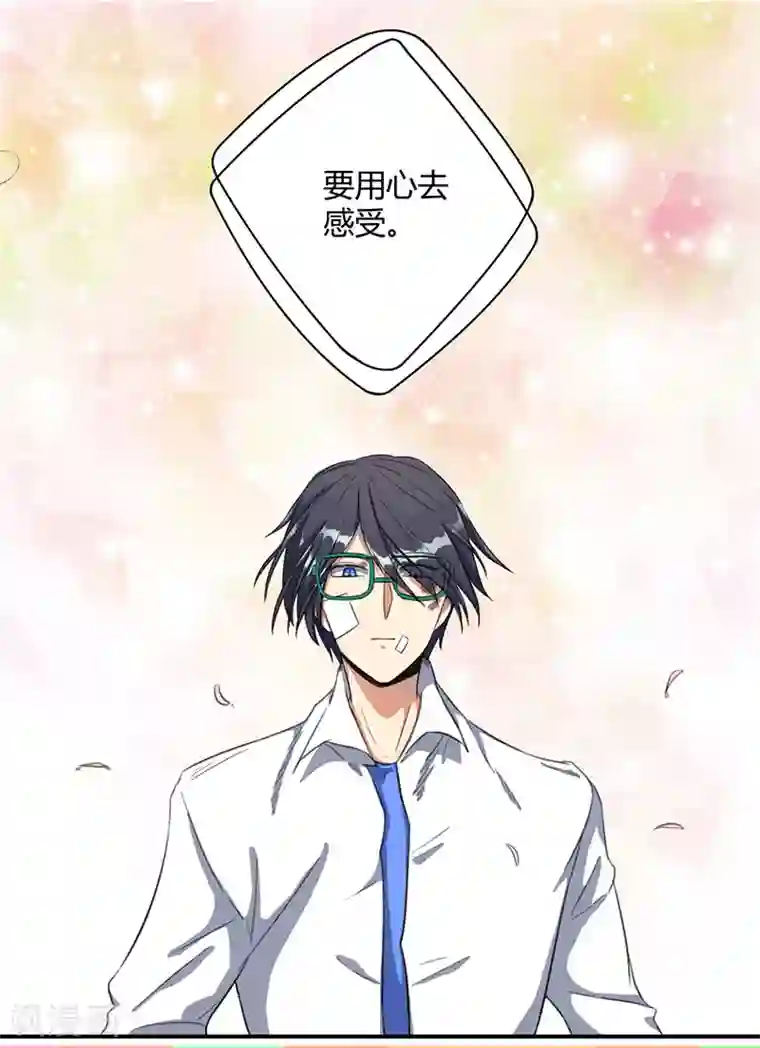 全民公敌：重生女配太招黑第16话