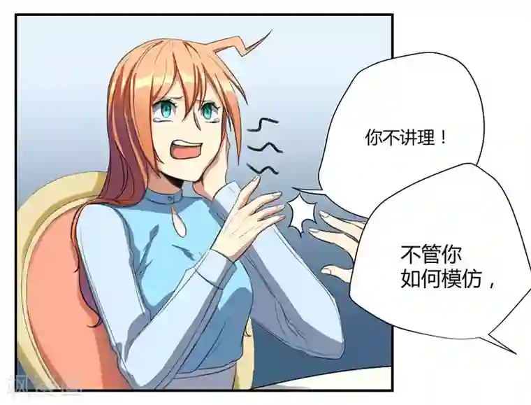 全民公敌：重生女配太招黑第16话