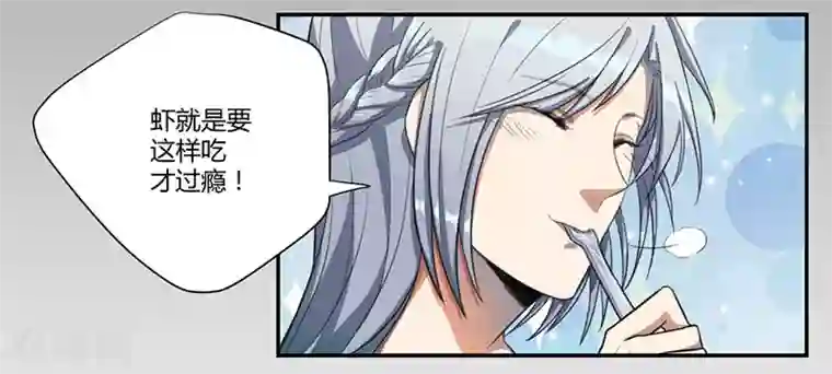 全民公敌：重生女配太招黑第16话