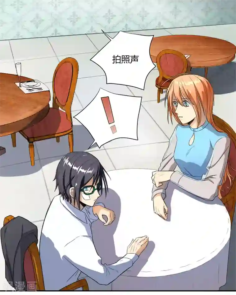 全民公敌：重生女配太招黑第16话