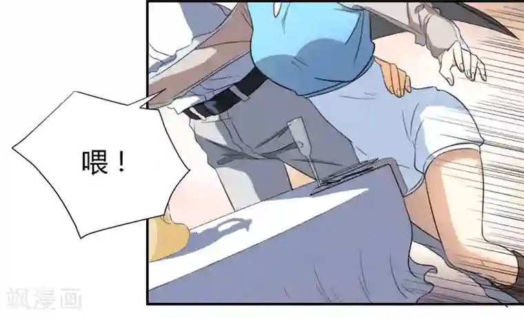 全民公敌：重生女配太招黑第16话