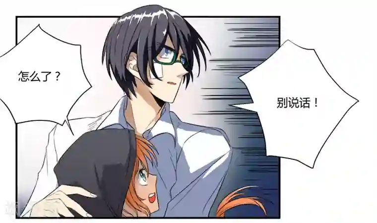 全民公敌：重生女配太招黑第16话