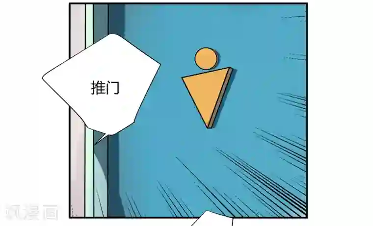 全民公敌：重生女配太招黑第16话