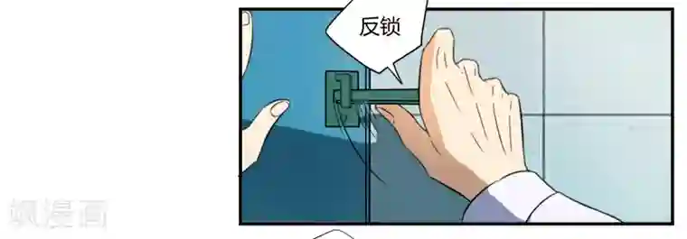 全民公敌：重生女配太招黑第16话