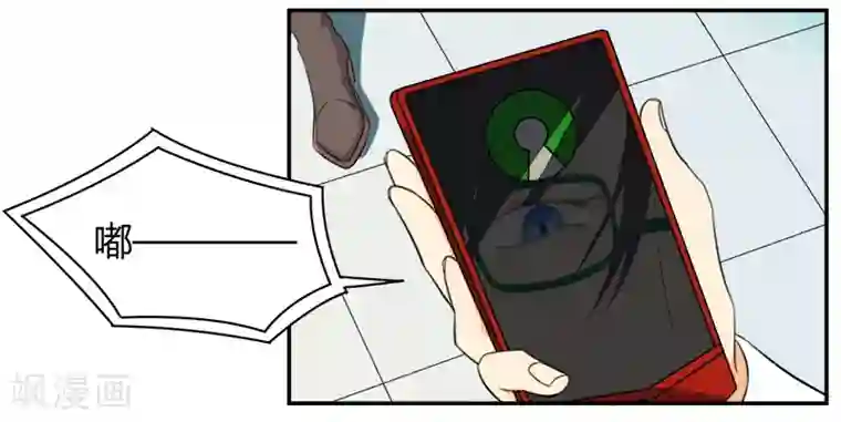 全民公敌：重生女配太招黑第16话