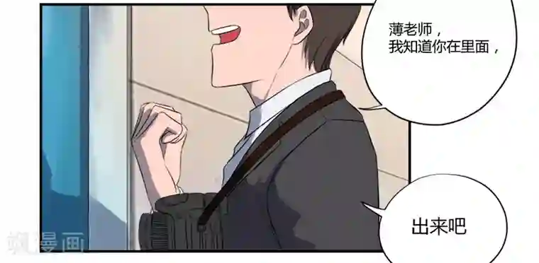 全民公敌：重生女配太招黑第16话