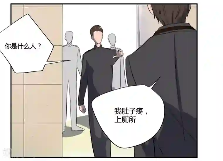 全民公敌：重生女配太招黑第16话