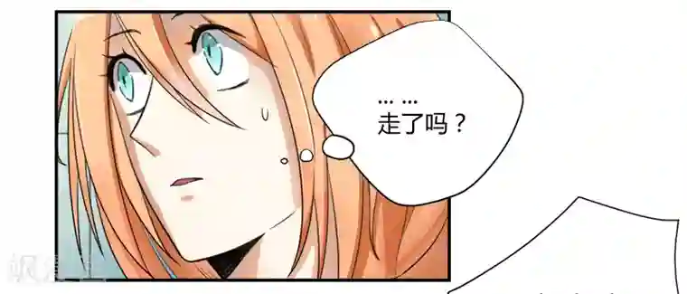 全民公敌：重生女配太招黑第16话