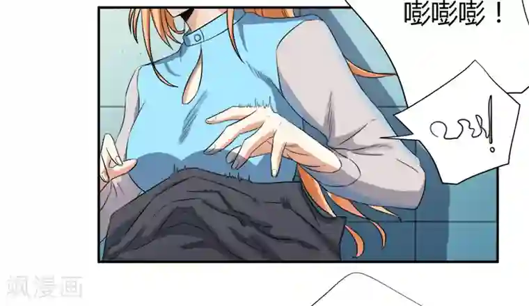 全民公敌：重生女配太招黑第16话