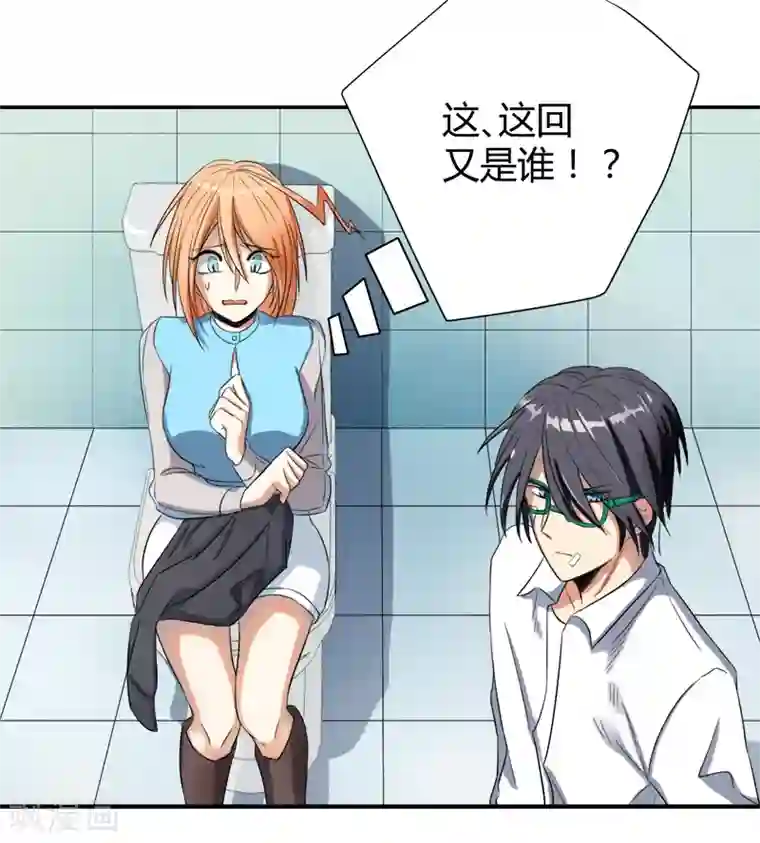 全民公敌：重生女配太招黑第16话