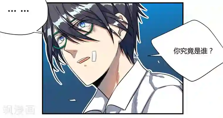 全民公敌：重生女配太招黑第16话