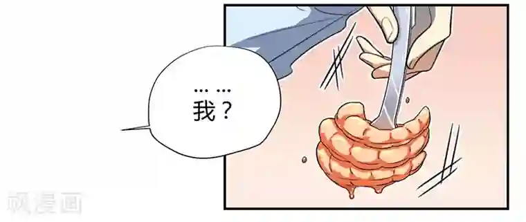 全民公敌：重生女配太招黑第16话