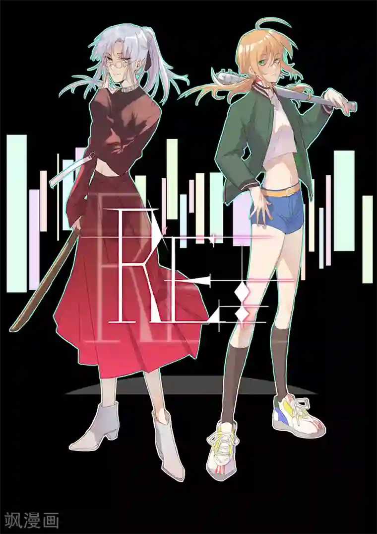 全民公敌：重生女配太招黑第17话