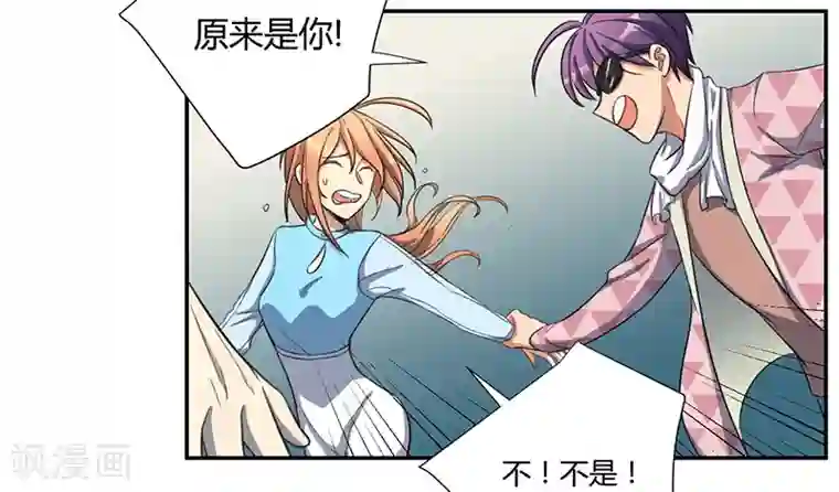 全民公敌：重生女配太招黑第17话