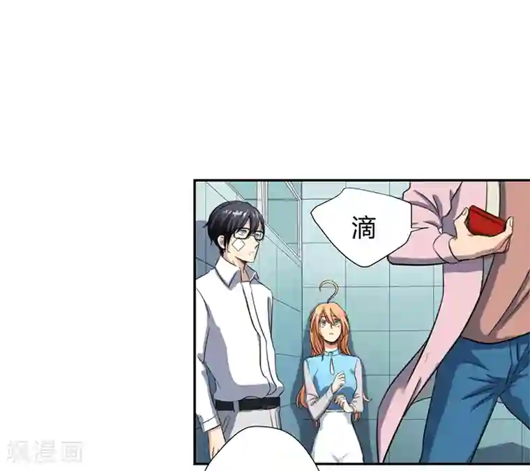 全民公敌：重生女配太招黑第17话