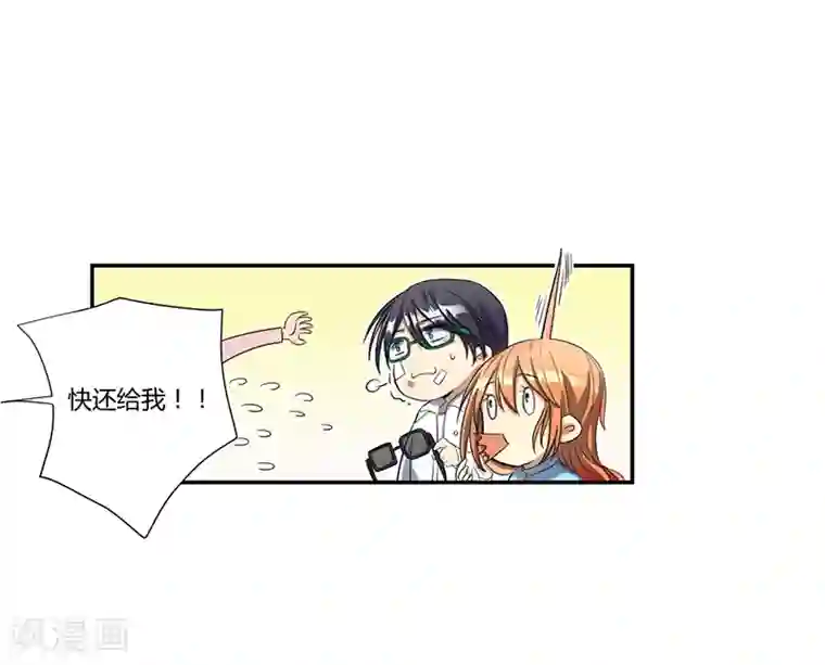 全民公敌：重生女配太招黑第17话