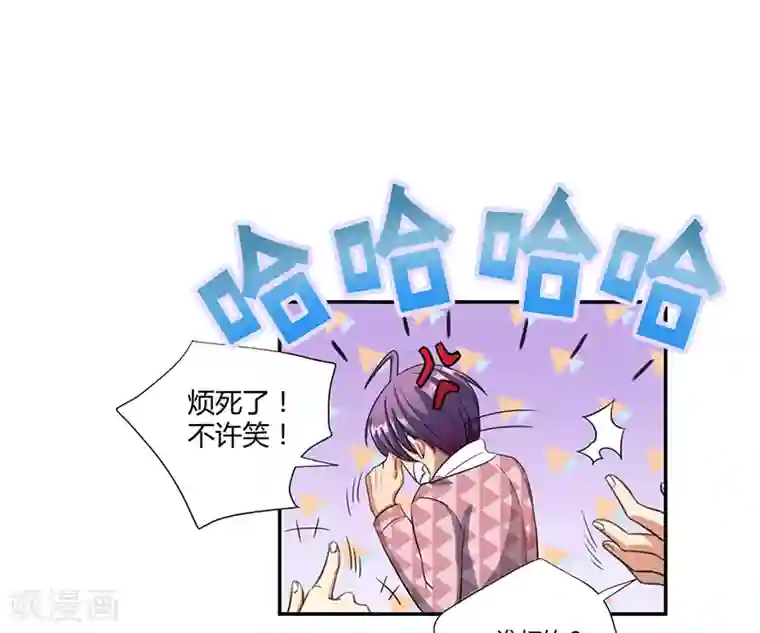 全民公敌：重生女配太招黑第17话