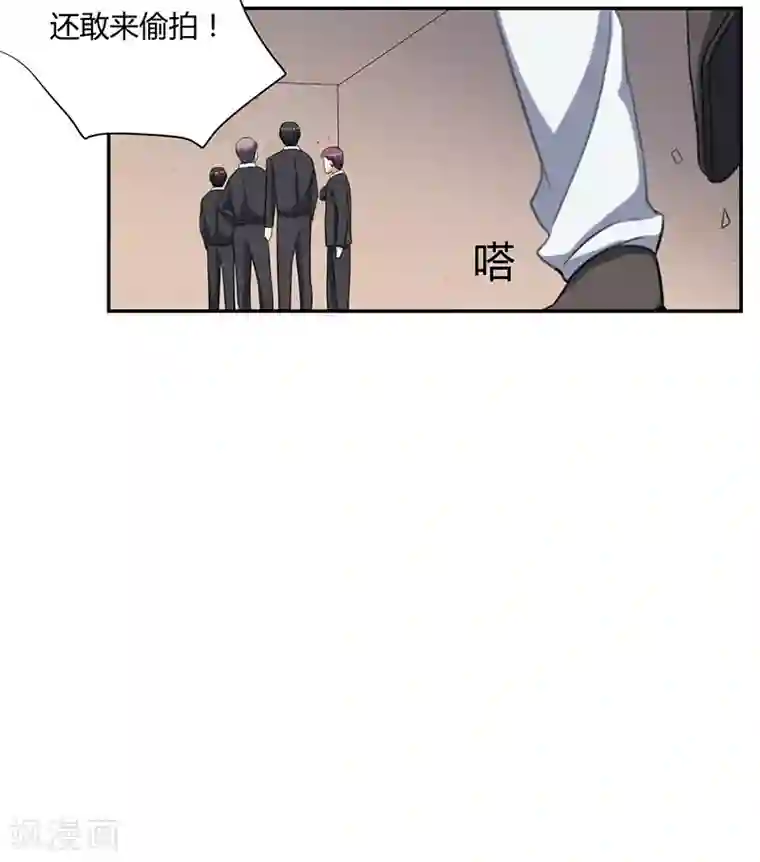 全民公敌：重生女配太招黑第18话