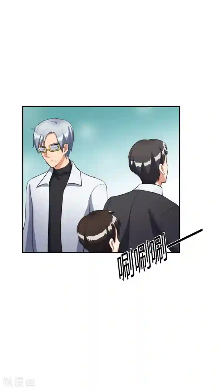 全民公敌：重生女配太招黑第18话