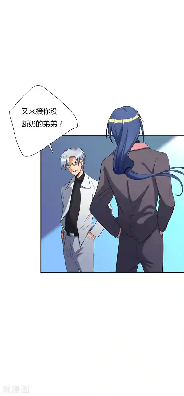 全民公敌：重生女配太招黑第18话