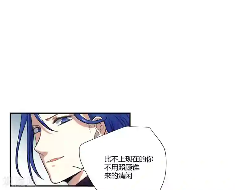 全民公敌：重生女配太招黑第18话