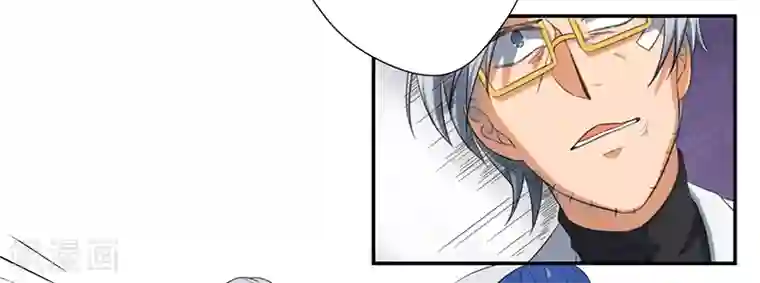 全民公敌：重生女配太招黑第18话