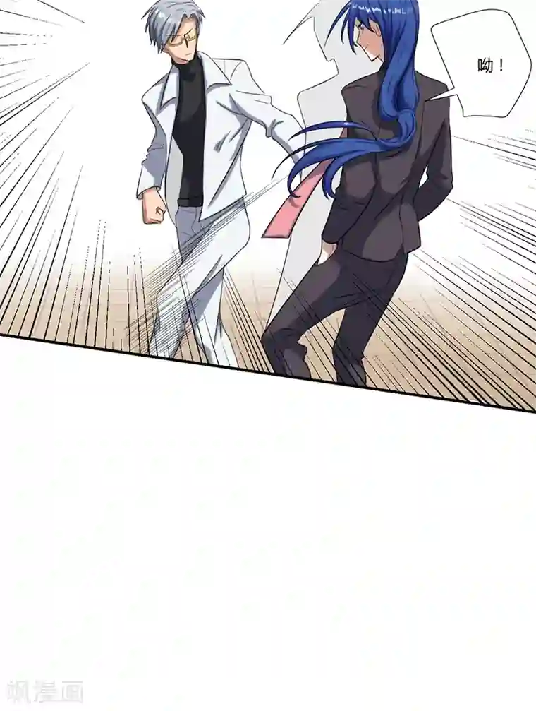 全民公敌：重生女配太招黑第18话