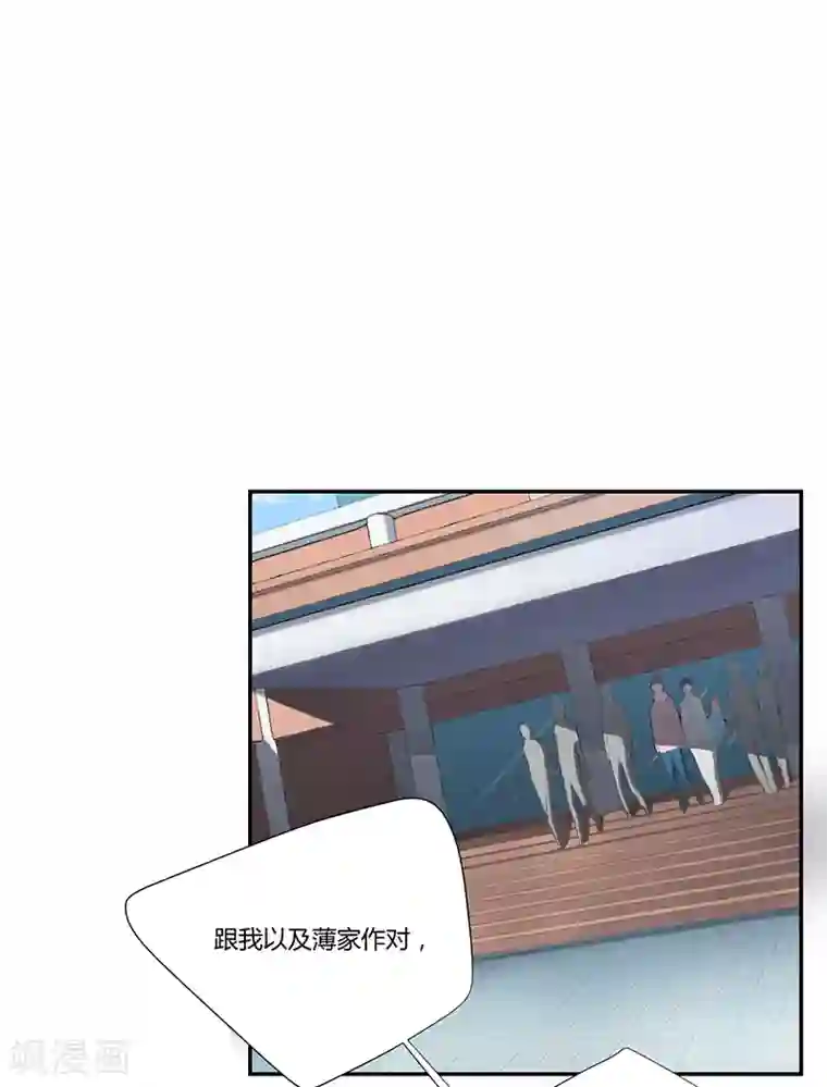 全民公敌：重生女配太招黑第18话