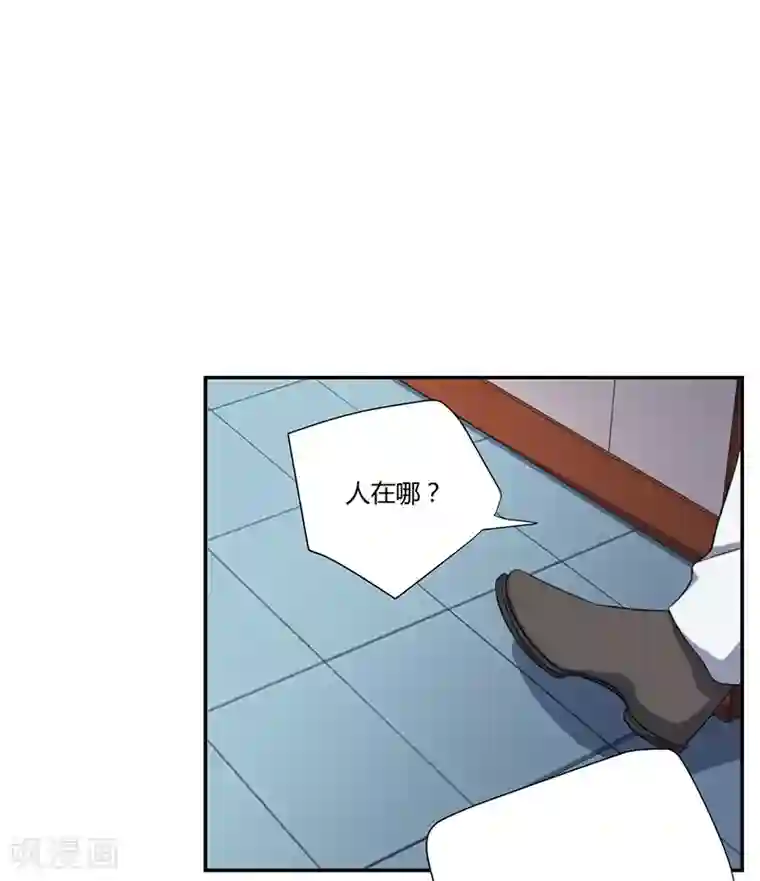 全民公敌：重生女配太招黑第18话