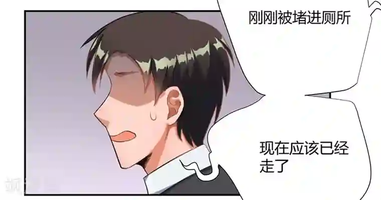 全民公敌：重生女配太招黑第18话