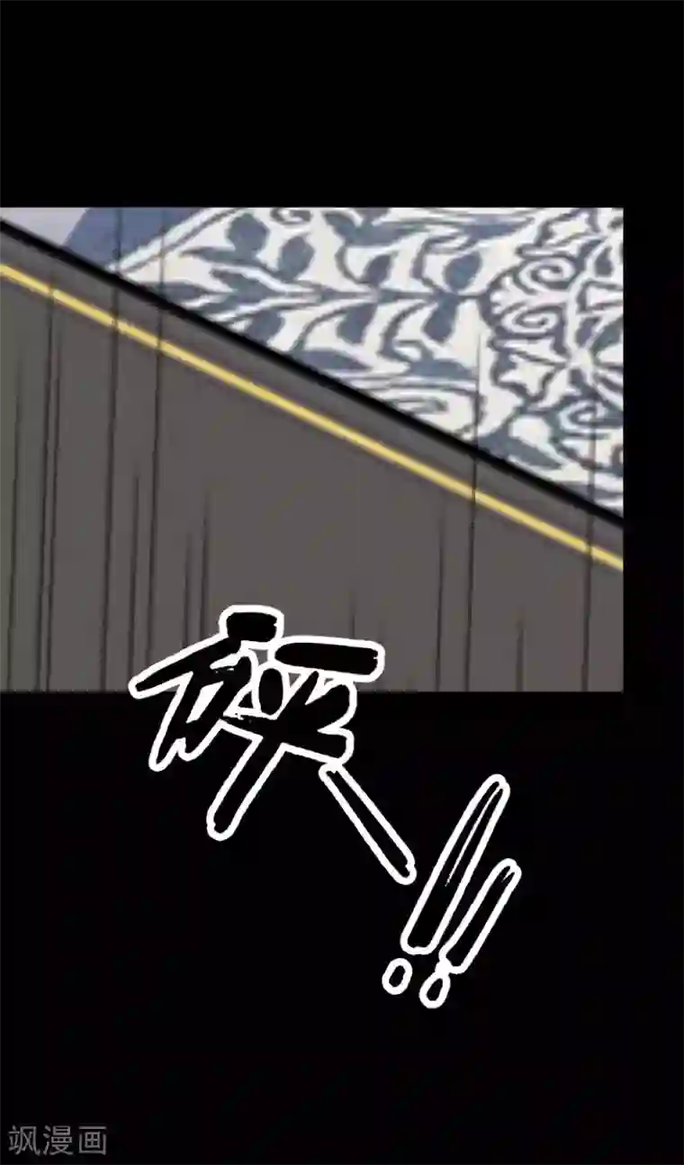 换皮第1话 奇怪的剧组