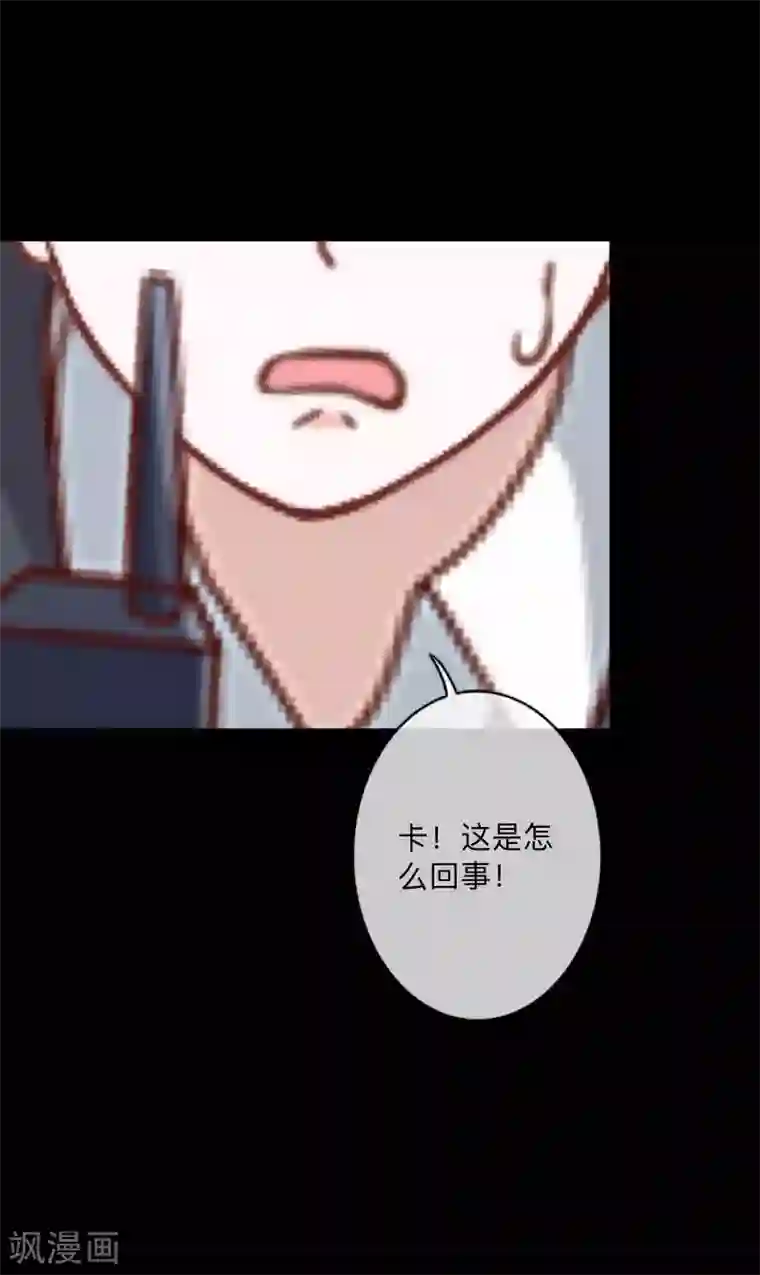 换皮第1话 奇怪的剧组