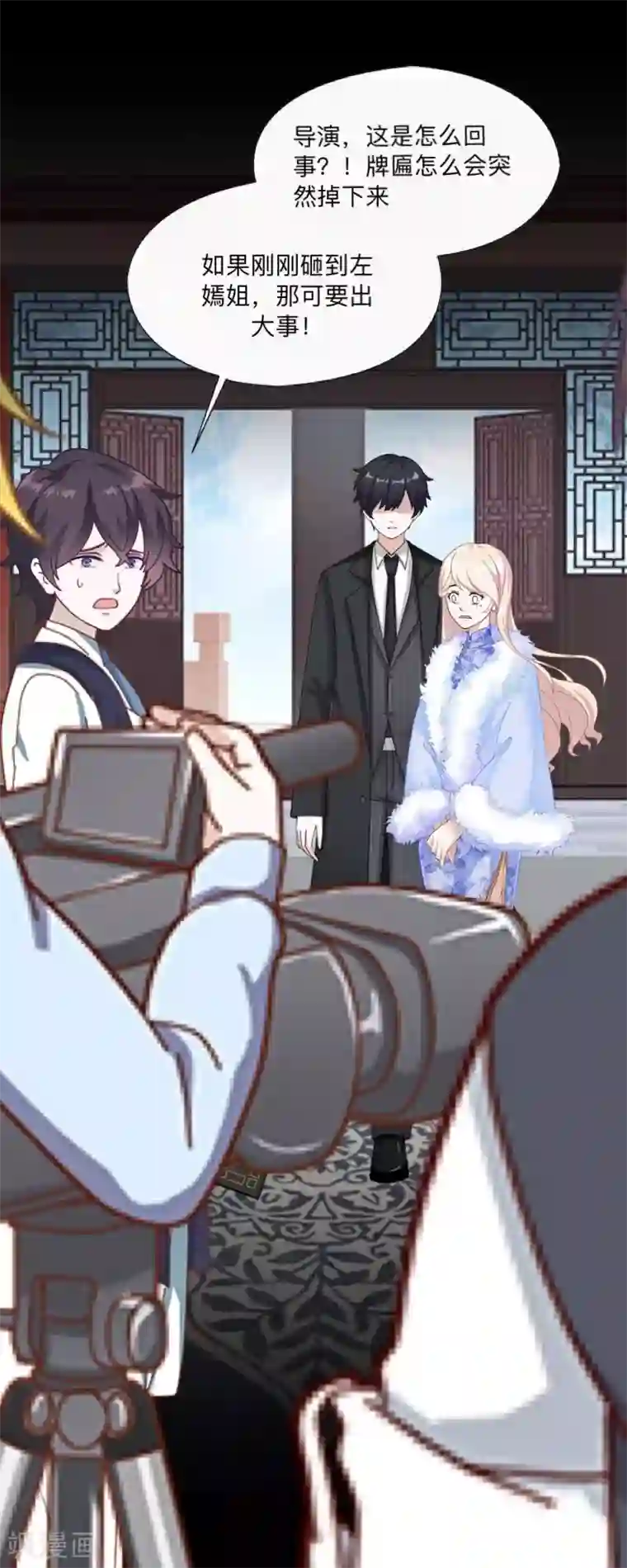 换皮第1话 奇怪的剧组