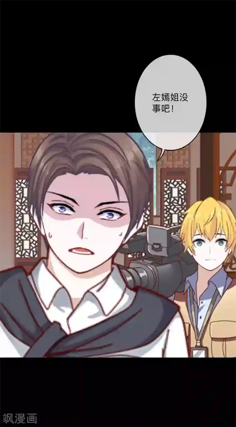 换皮第1话 奇怪的剧组