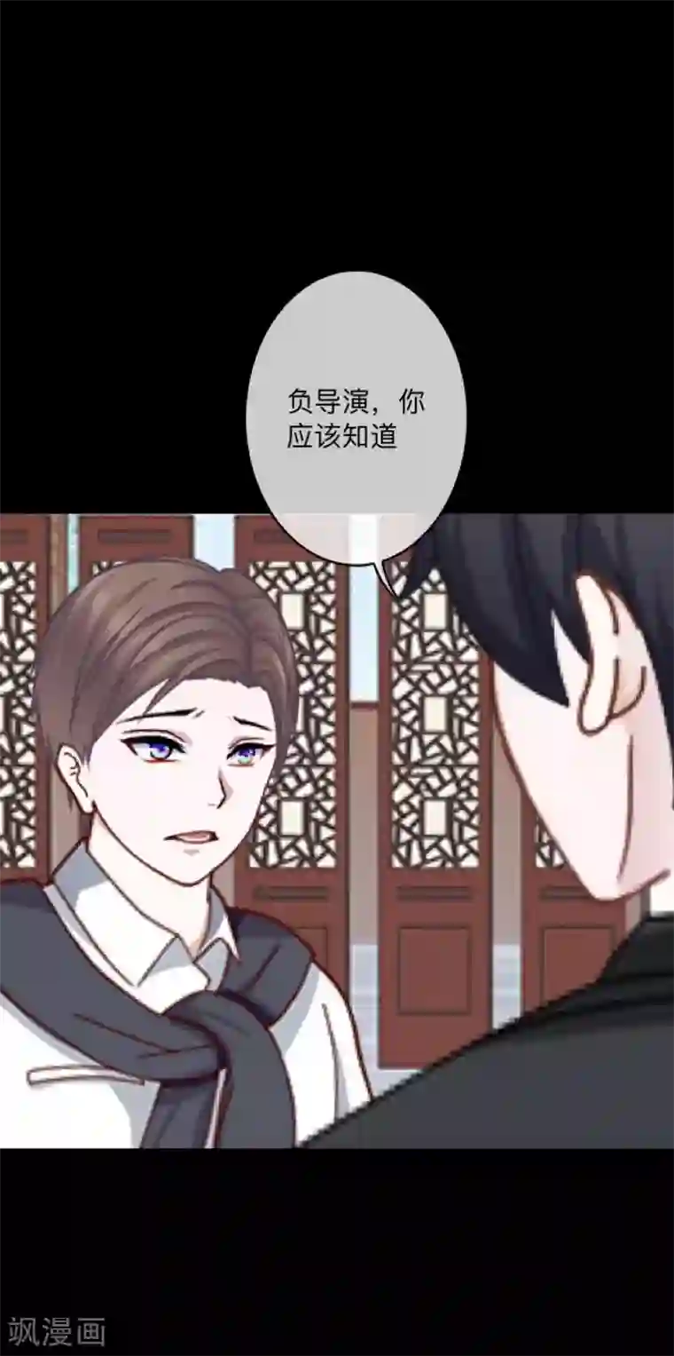 换皮第1话 奇怪的剧组