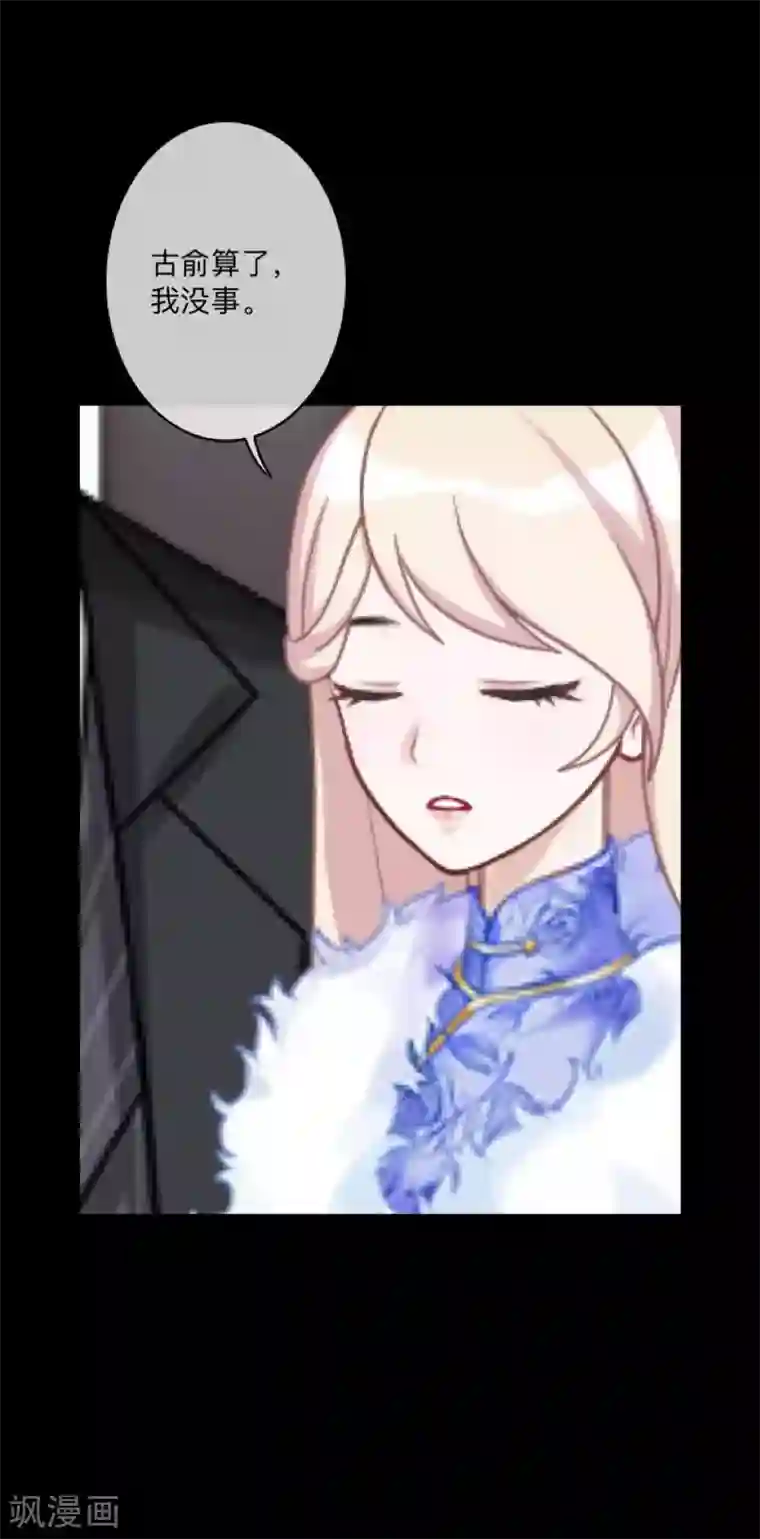 换皮第1话 奇怪的剧组