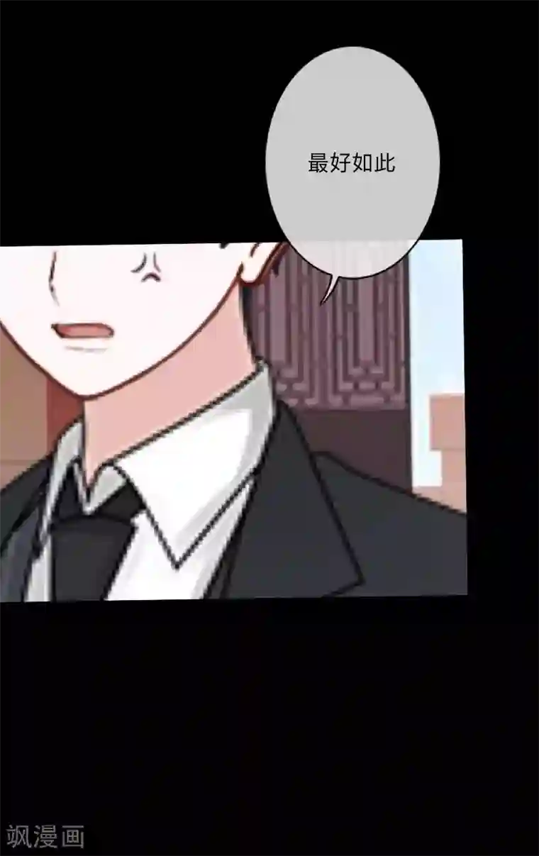 换皮第1话 奇怪的剧组