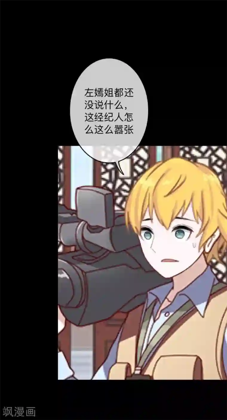 换皮第1话 奇怪的剧组