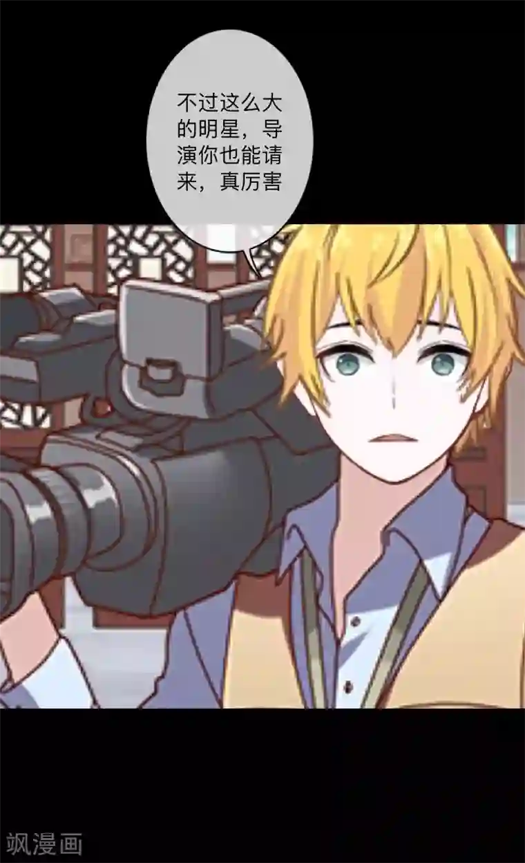 换皮第1话 奇怪的剧组