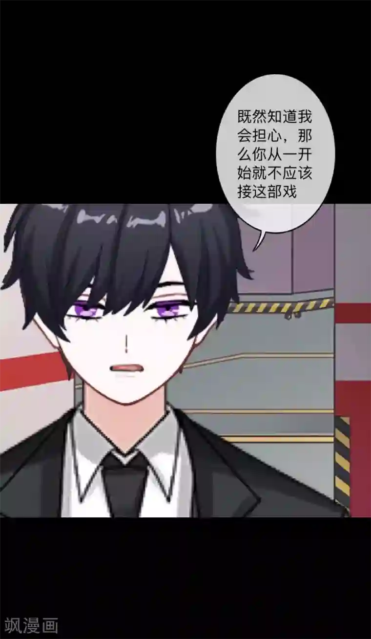 换皮第1话 奇怪的剧组